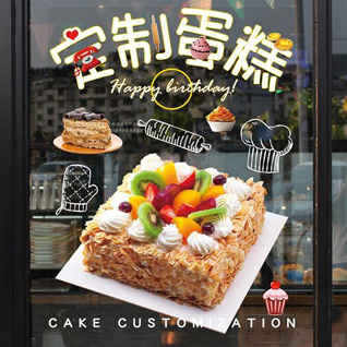 山东青岛平度市旧店镇山里石家村蛋糕预定